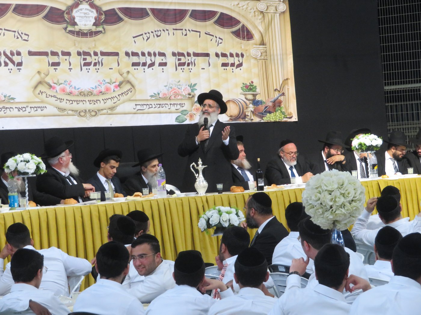 שמחת השבע ברכות באופקים לבן הגאון הרב חנוך כהן