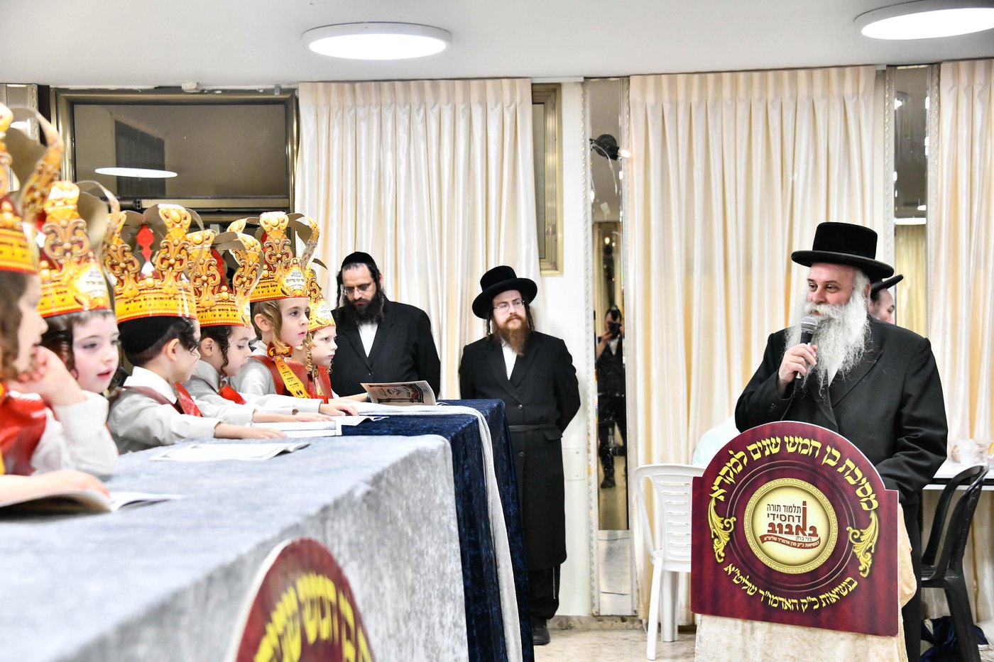 מסיבת חומש בתלמוד תורה באבוב