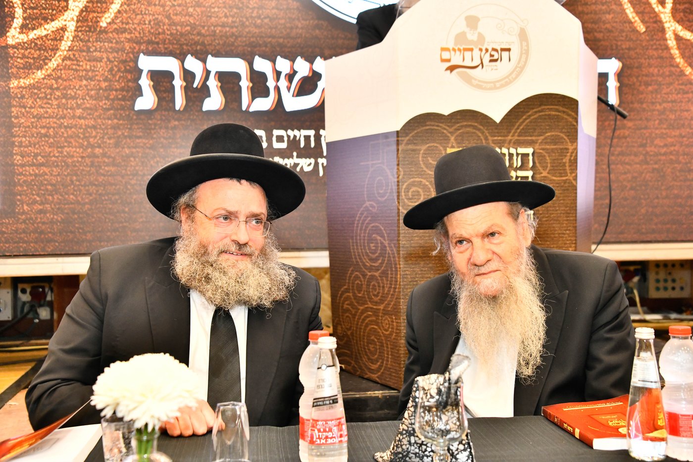 הוועידה השנתית של רשת כוללי 'חפץ חיים'