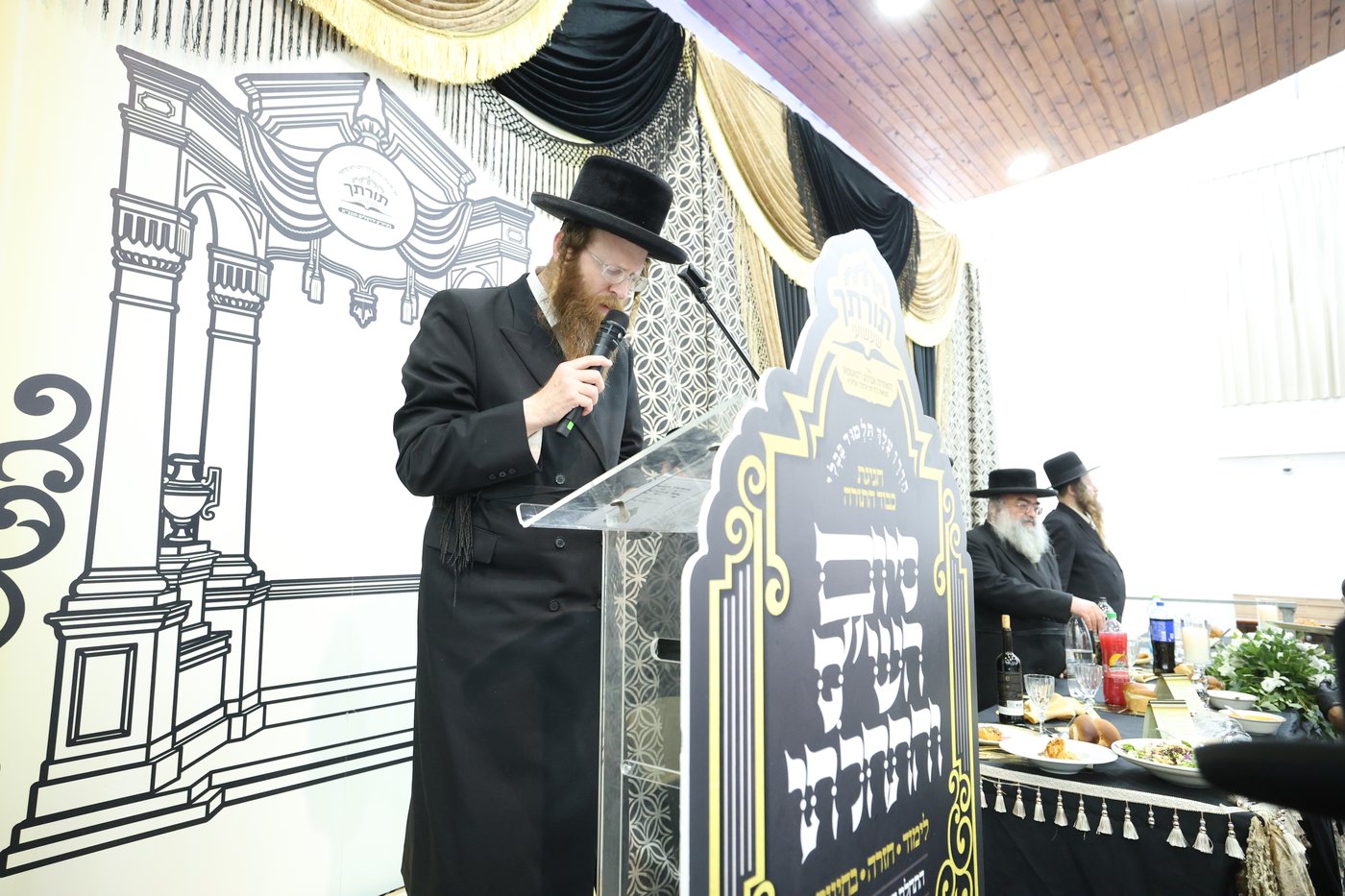 סיום הש"ס בקהילת סאטמר בירושלים