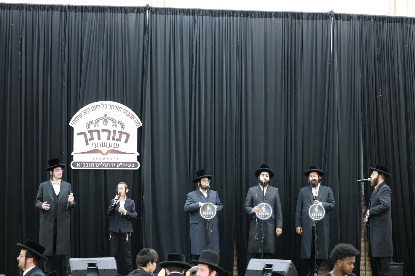 סיום הש"ס בקהילת סאטמר בירושלים