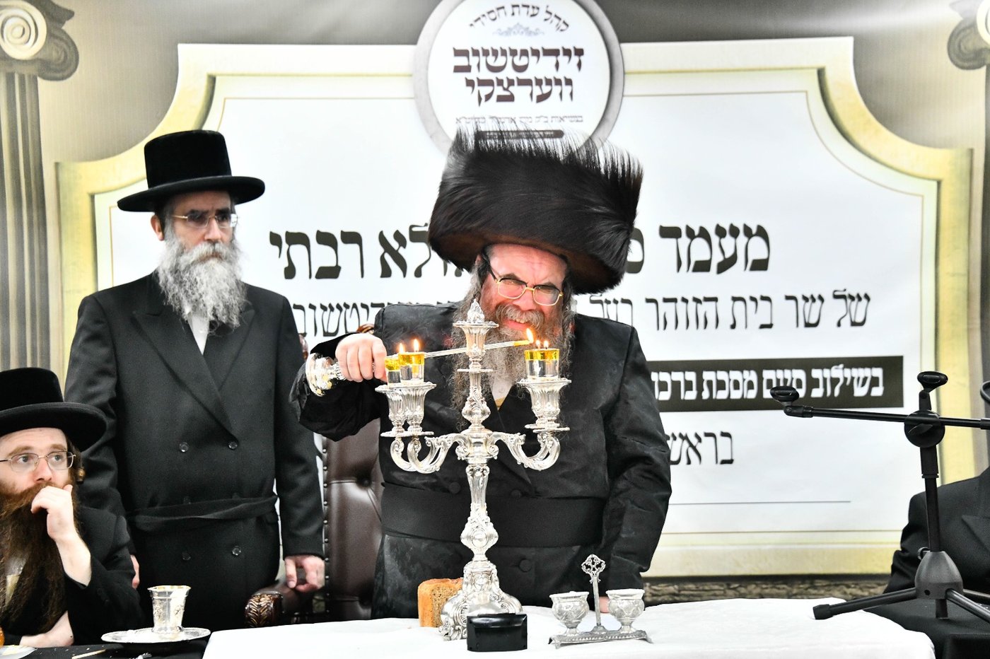 הילולא קדישא בווערצקי