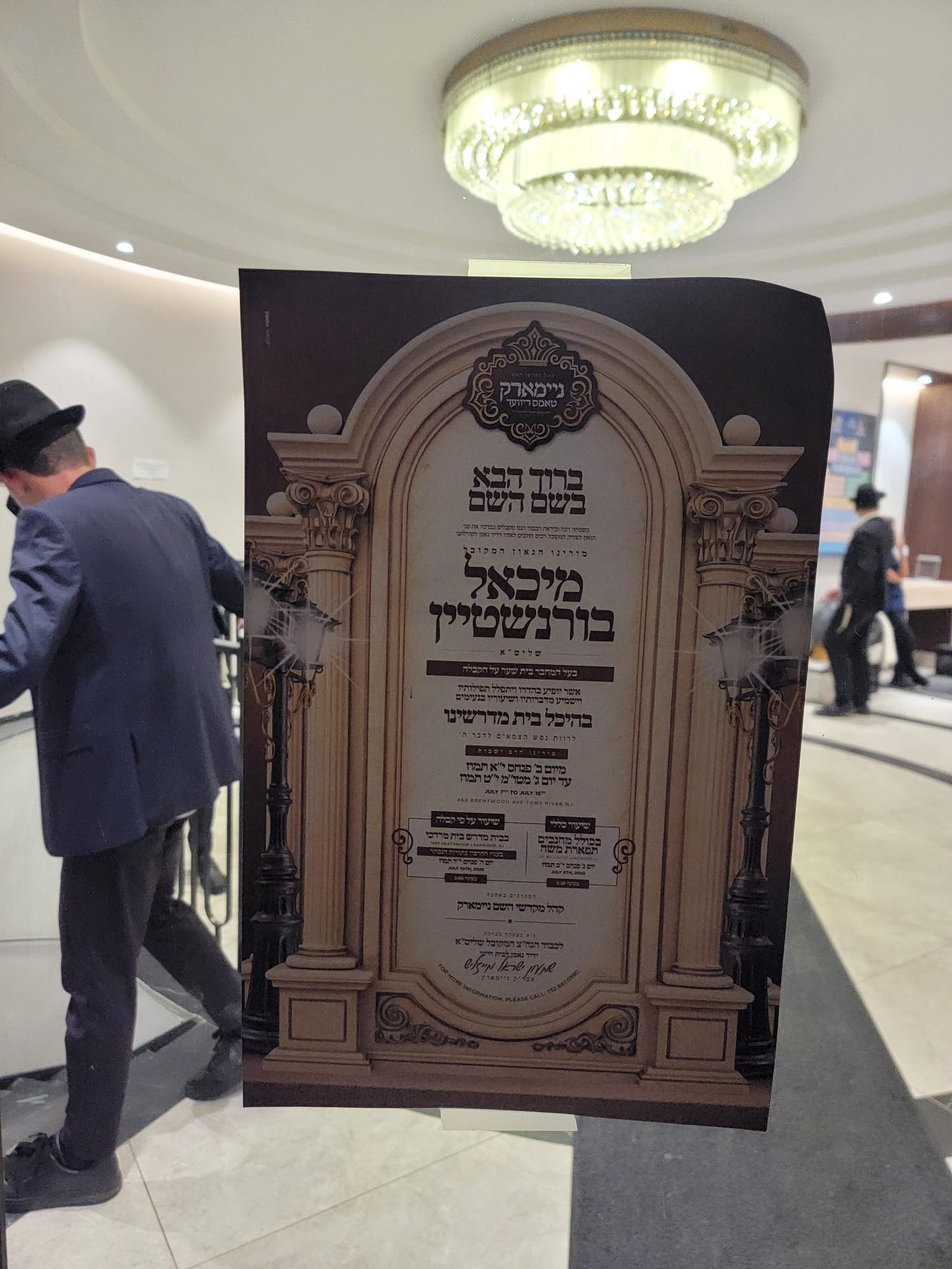 הגה"צ רבי מיכאל בורנשטיין, במסע חיזוק בארה"ב