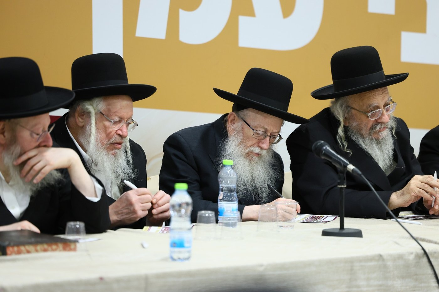 מגבית תל תלפיות בגור