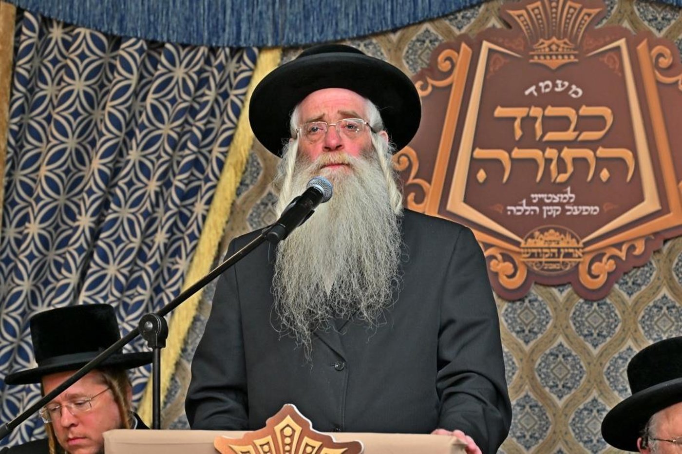 מעמד כבוד התורה למצטייני מפעל קנין ההלכה דחסידי באבוב 45