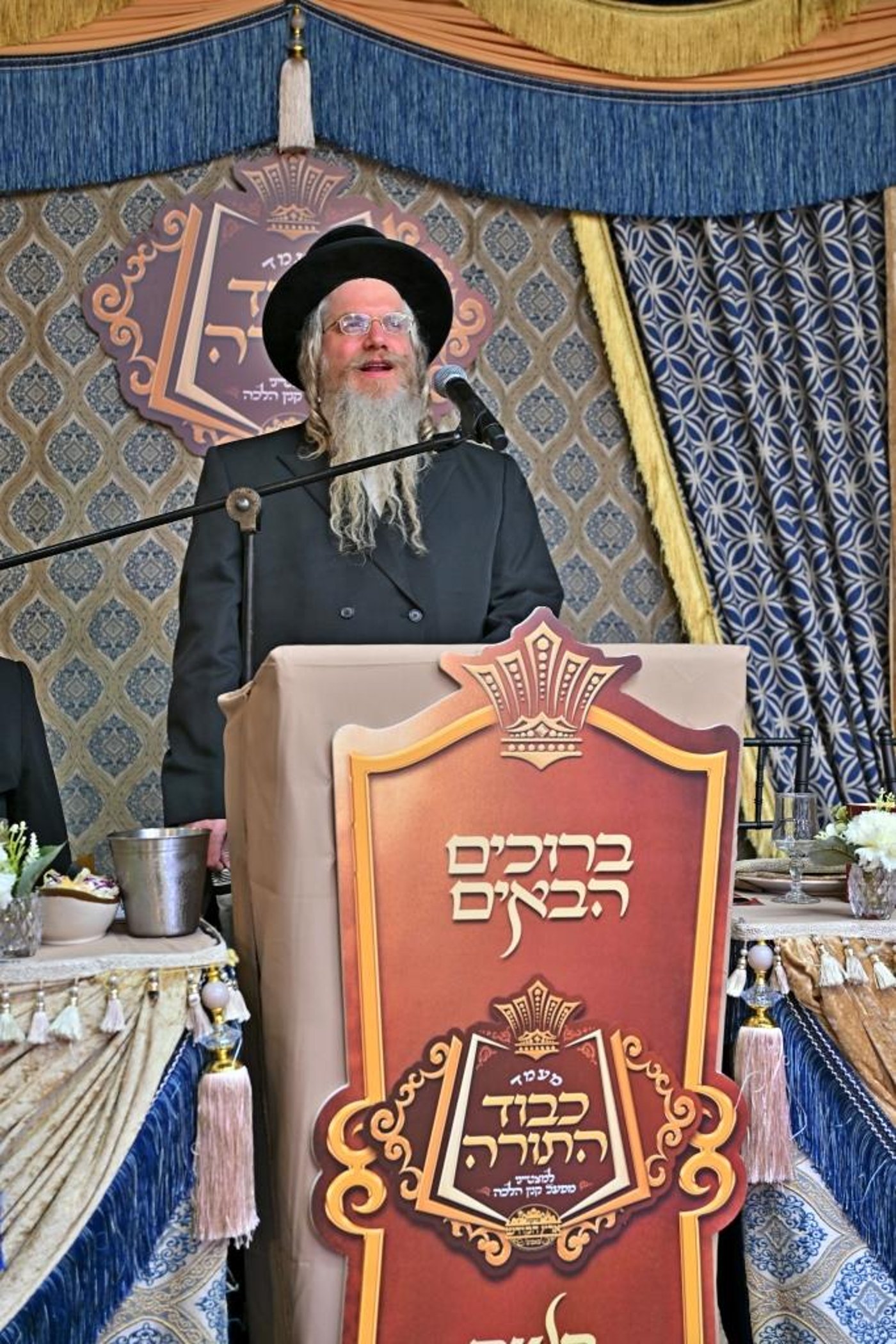 מעמד כבוד התורה למצטייני מפעל קנין ההלכה דחסידי באבוב 45