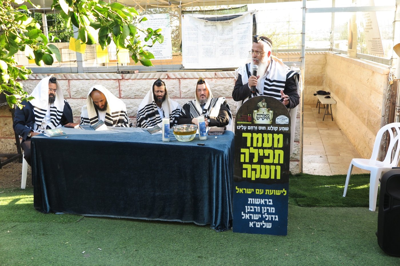 הילולת הצדיק מעג'ור