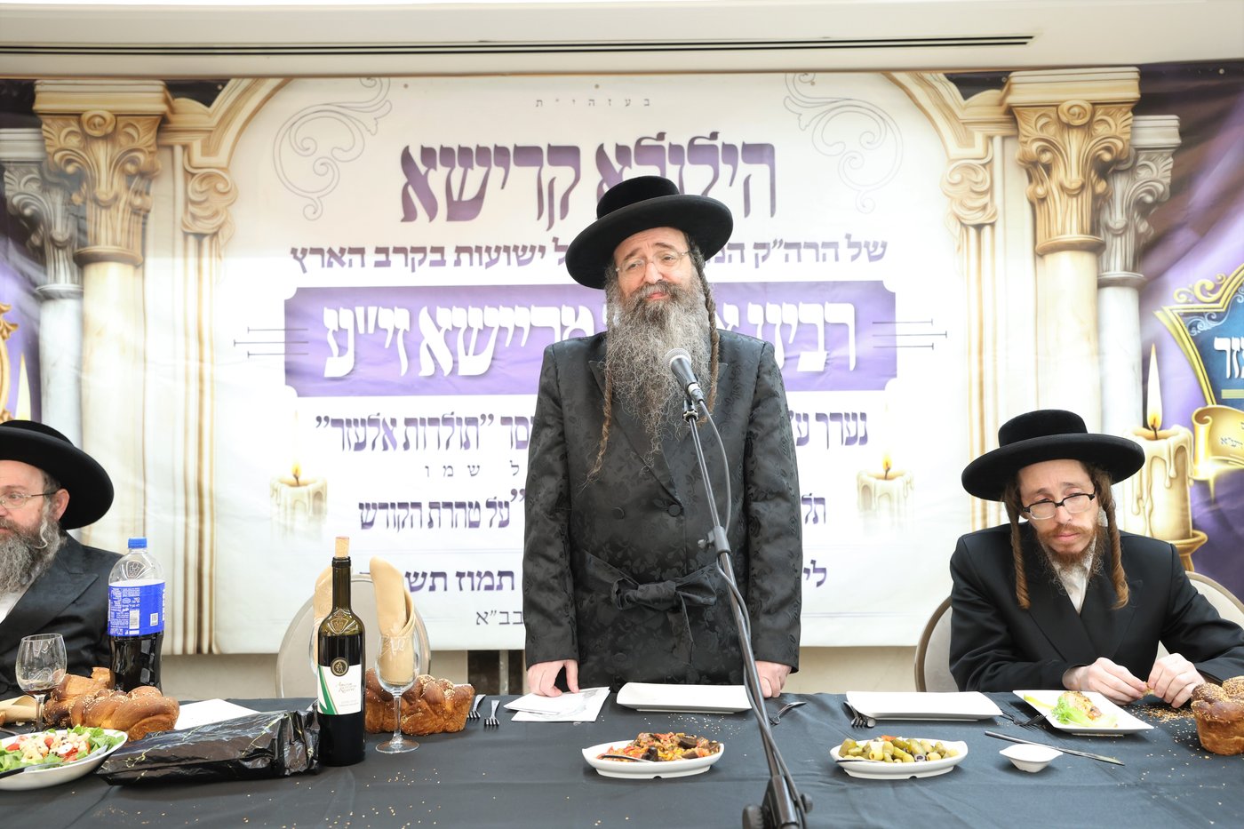 הילולת הרה"ק רבי אלעזר מריישא זי"ע