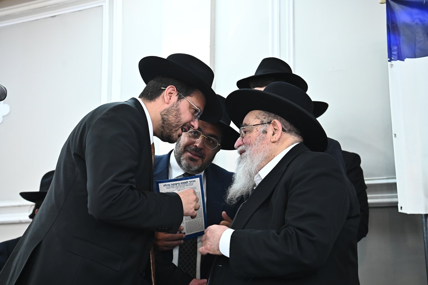 כינוס עולים לישיבות בבני ברק