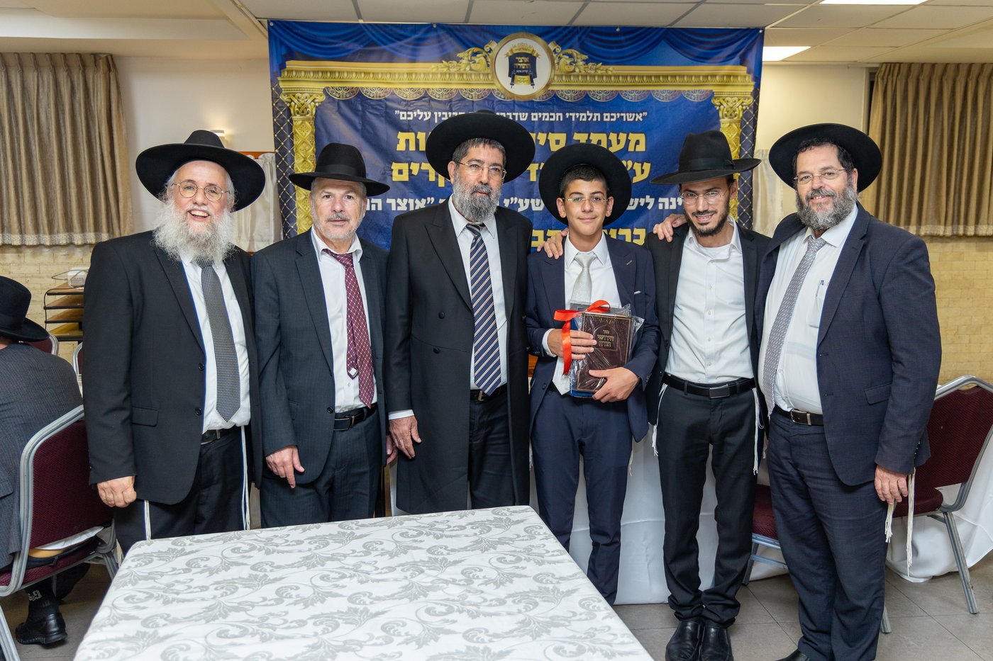 מעמד סיום המסכתות של המחזור הראשון בת"ת 'אוצר התורה' בקריית אתא