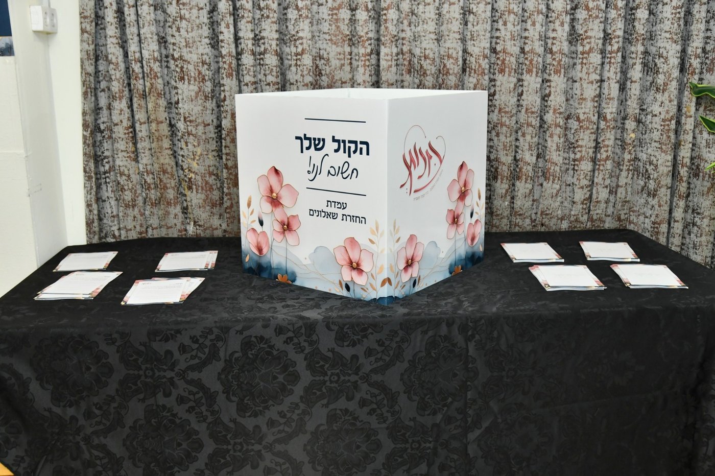 כינוס מרגש לנשות חסידות סאסוב