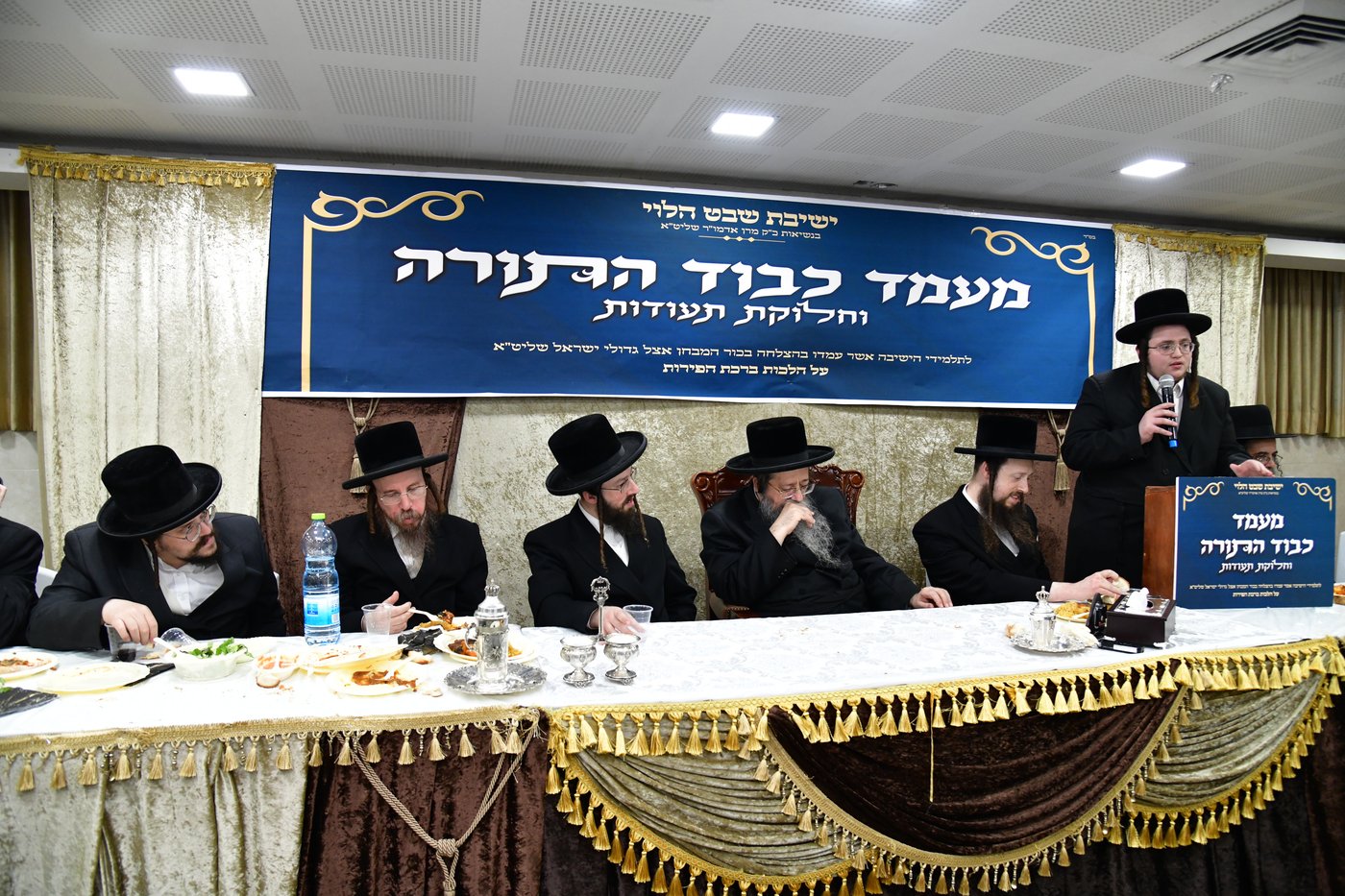 חלוקת פרסים ב'שבט הלוי'