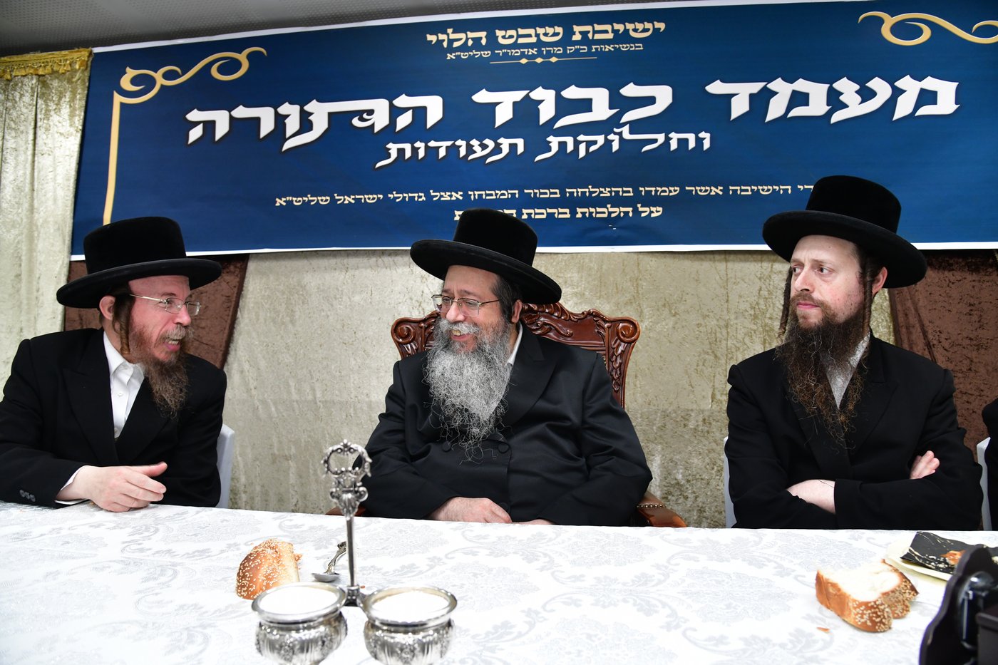 חלוקת פרסים ב'שבט הלוי'