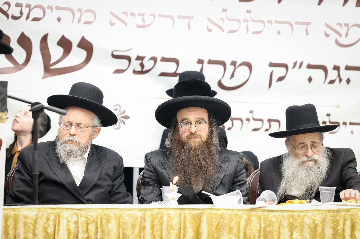 הילולת הגרי"ט וייס זצ"ל