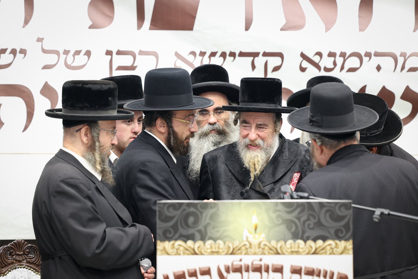הילולת הגרי"ט וייס זצ"ל