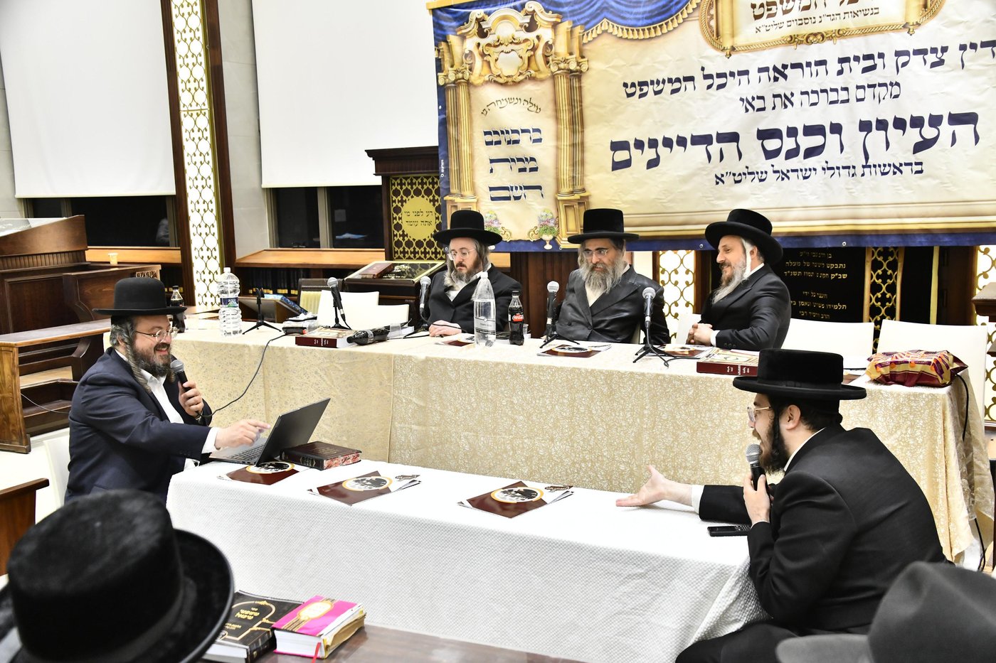 כינוס היכל המשפט באלעד
