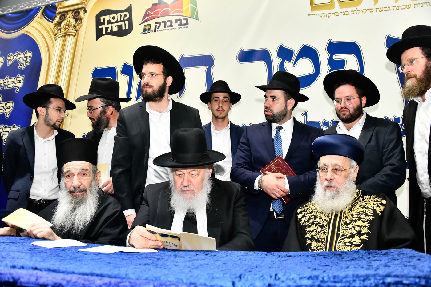 מעמד פדיון 'פטר חמור' בקהילת בית השם