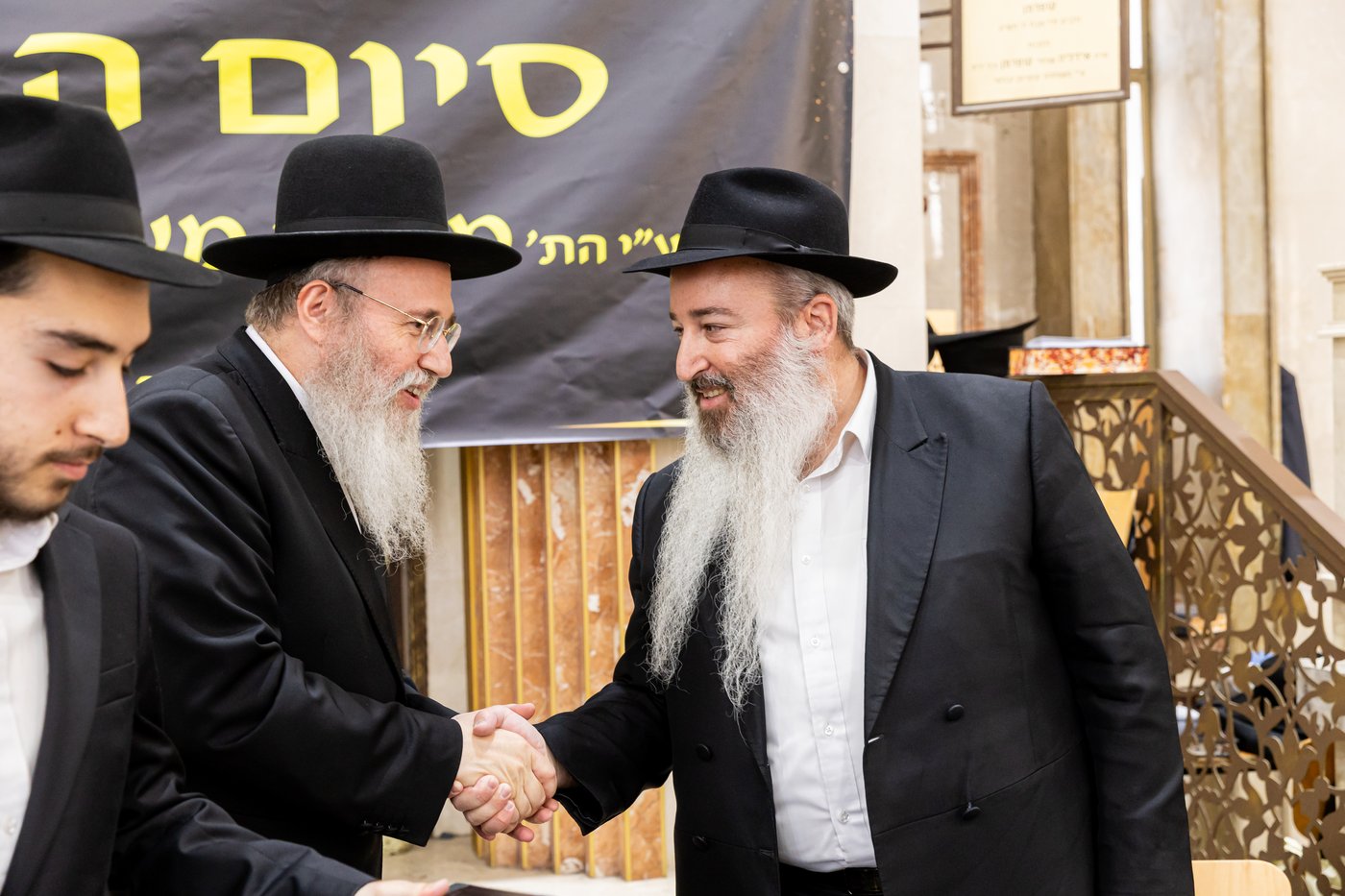 סיום הש"ס בישיבה גדולה בכפר חב"ד