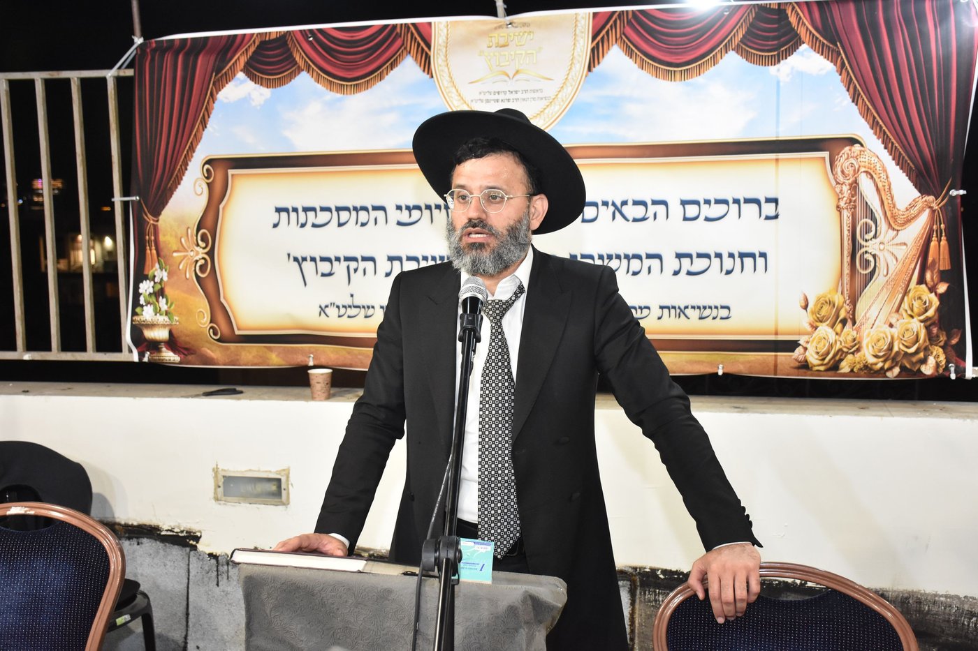 חנוכת הבית לישיבת ''הקיבוץ''