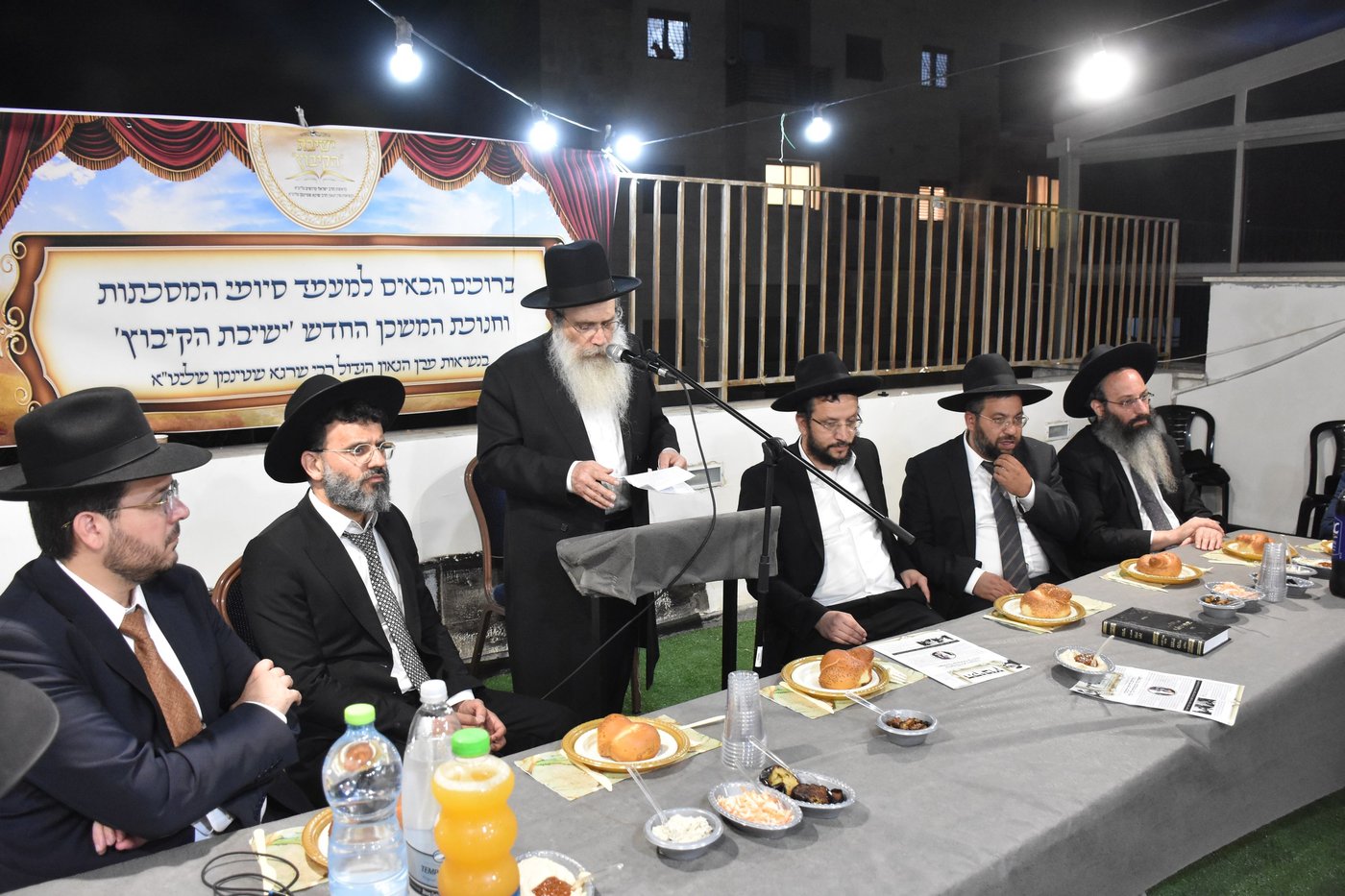 חנוכת הבית לישיבת ''הקיבוץ''