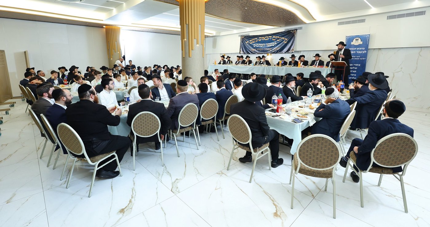 מעמד הסיומים בישיבת "שמחת התורה" חיפה