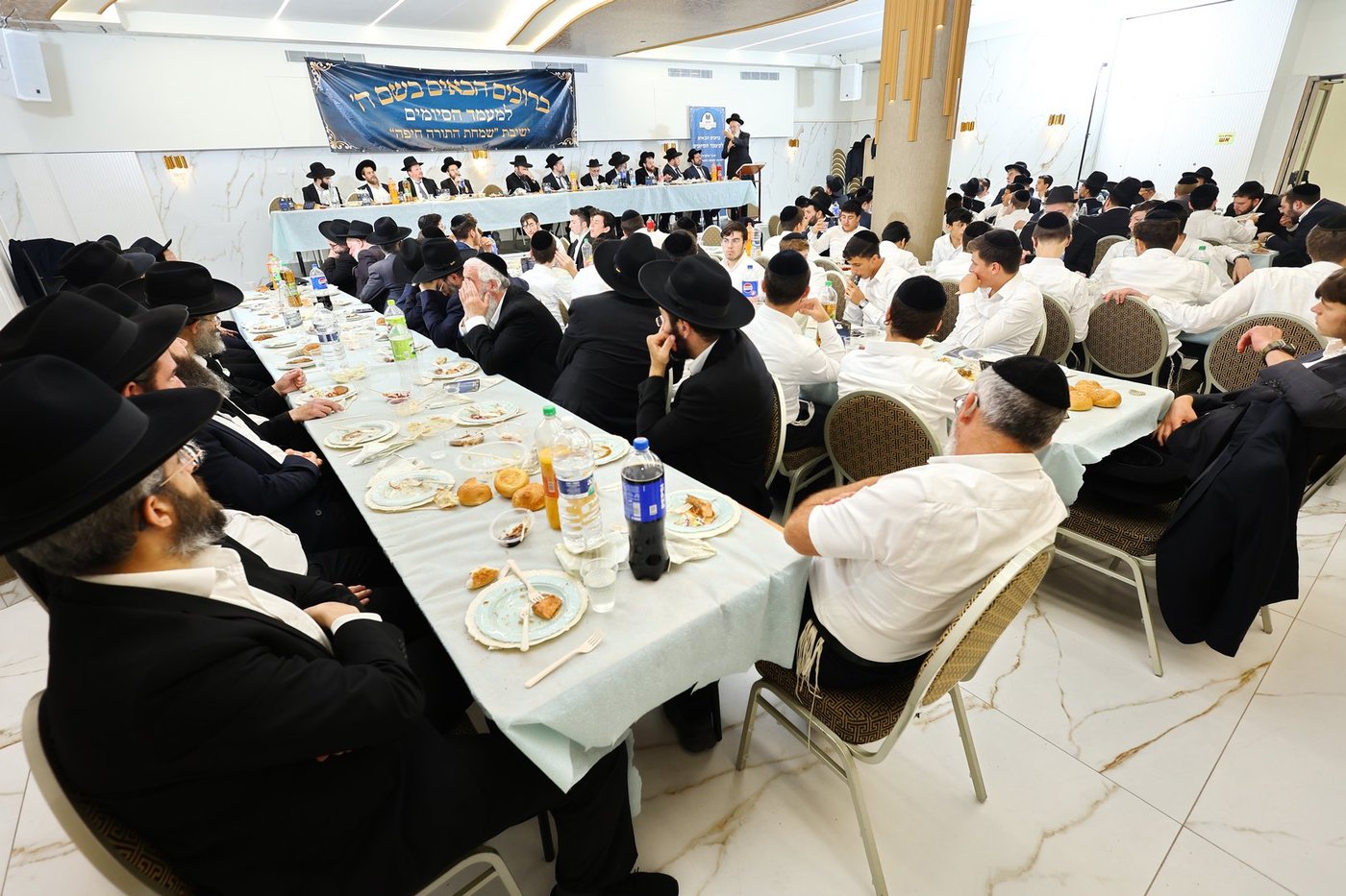 מעמד הסיומים בישיבת "שמחת התורה" חיפה
