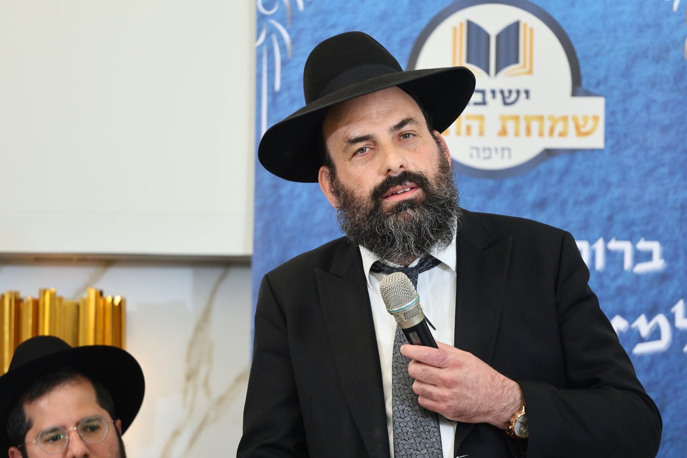 מעמד הסיומים בישיבת "שמחת התורה" חיפה