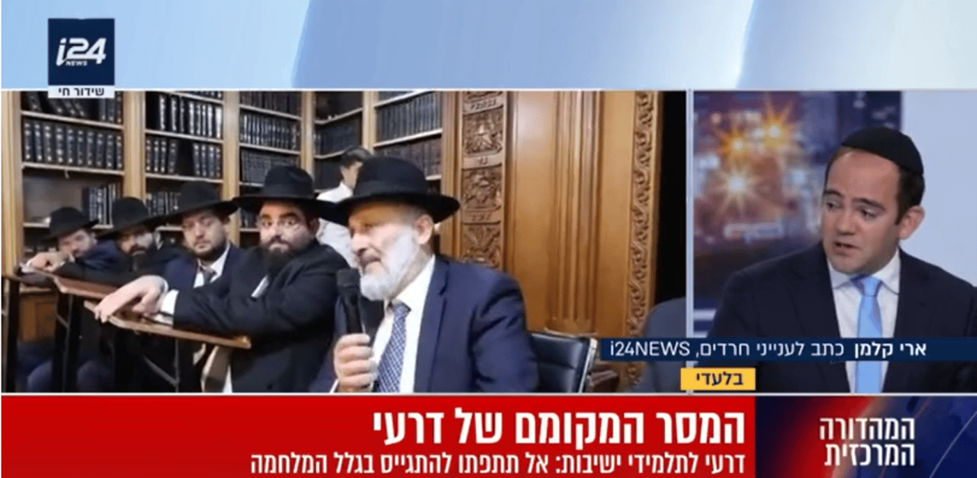 פרסום הכתבה שעורר סערה