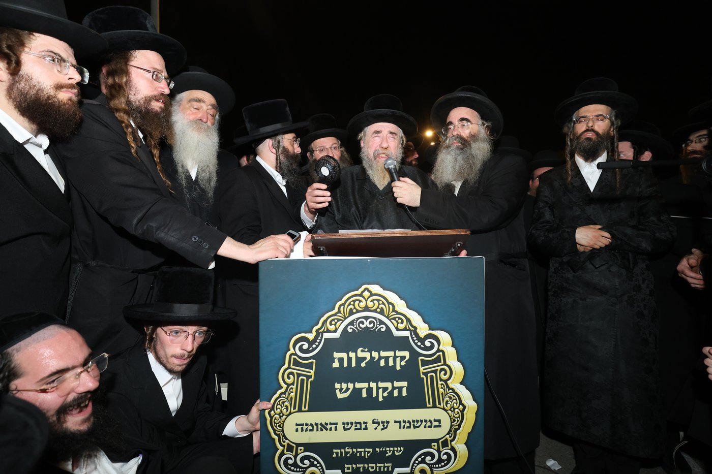 מחאת קהילות החסידים בראשות גדולי האדמו"רים מול כלא 10