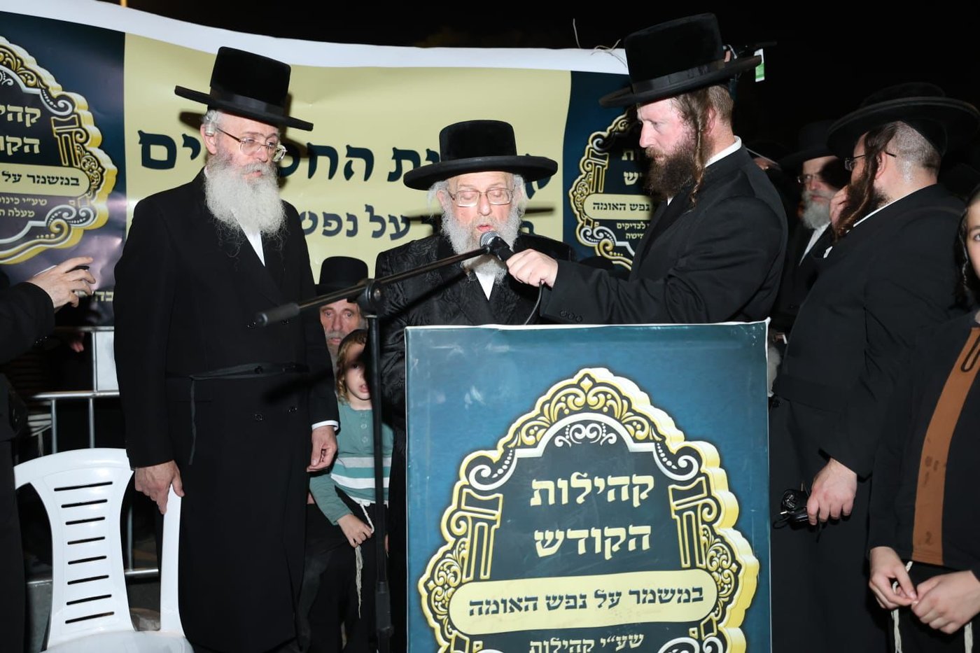 האדמו"ר מקרלין בהפגנה 