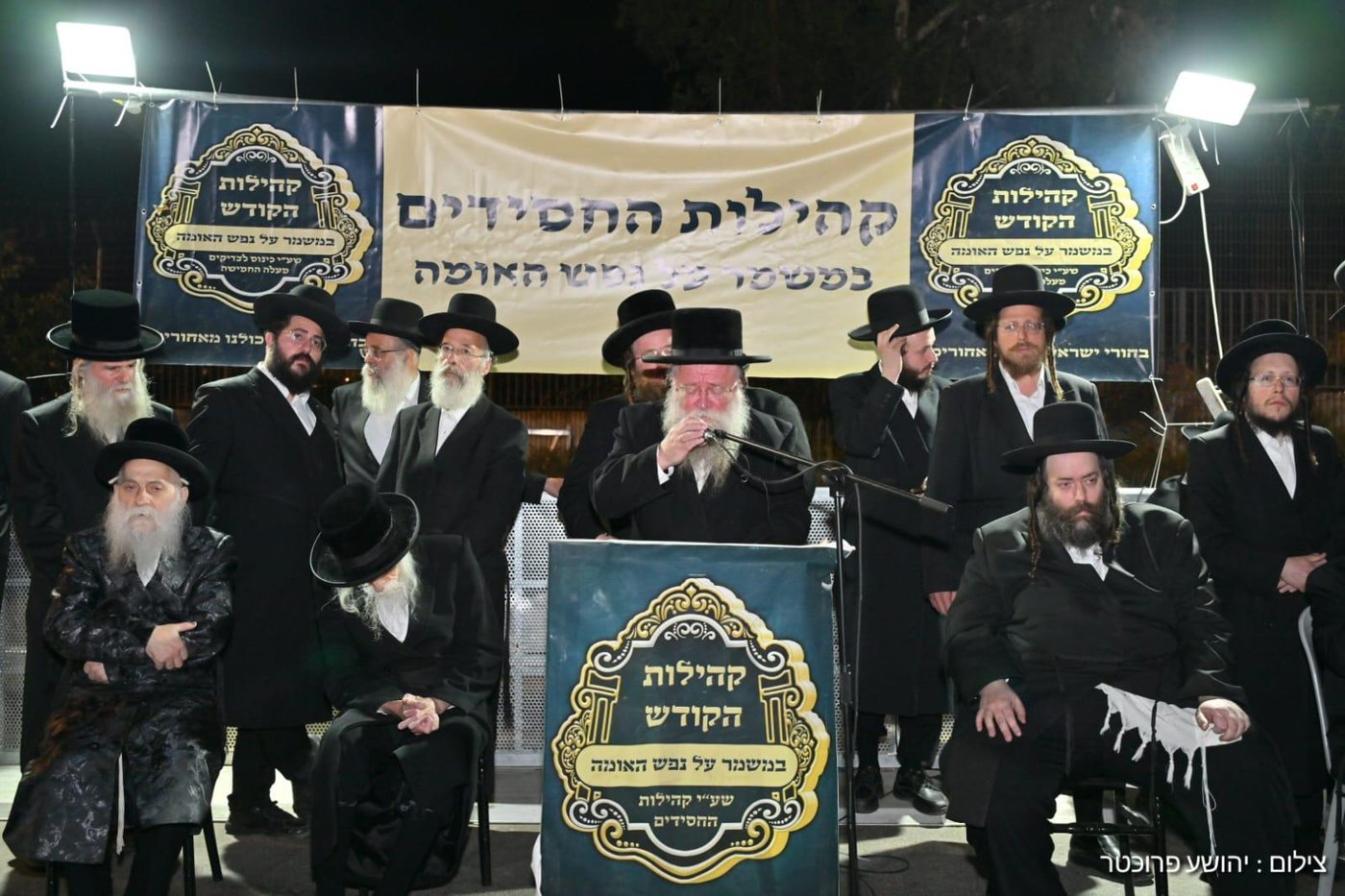 מחאת קהילות החסידים בשערי כלא 10