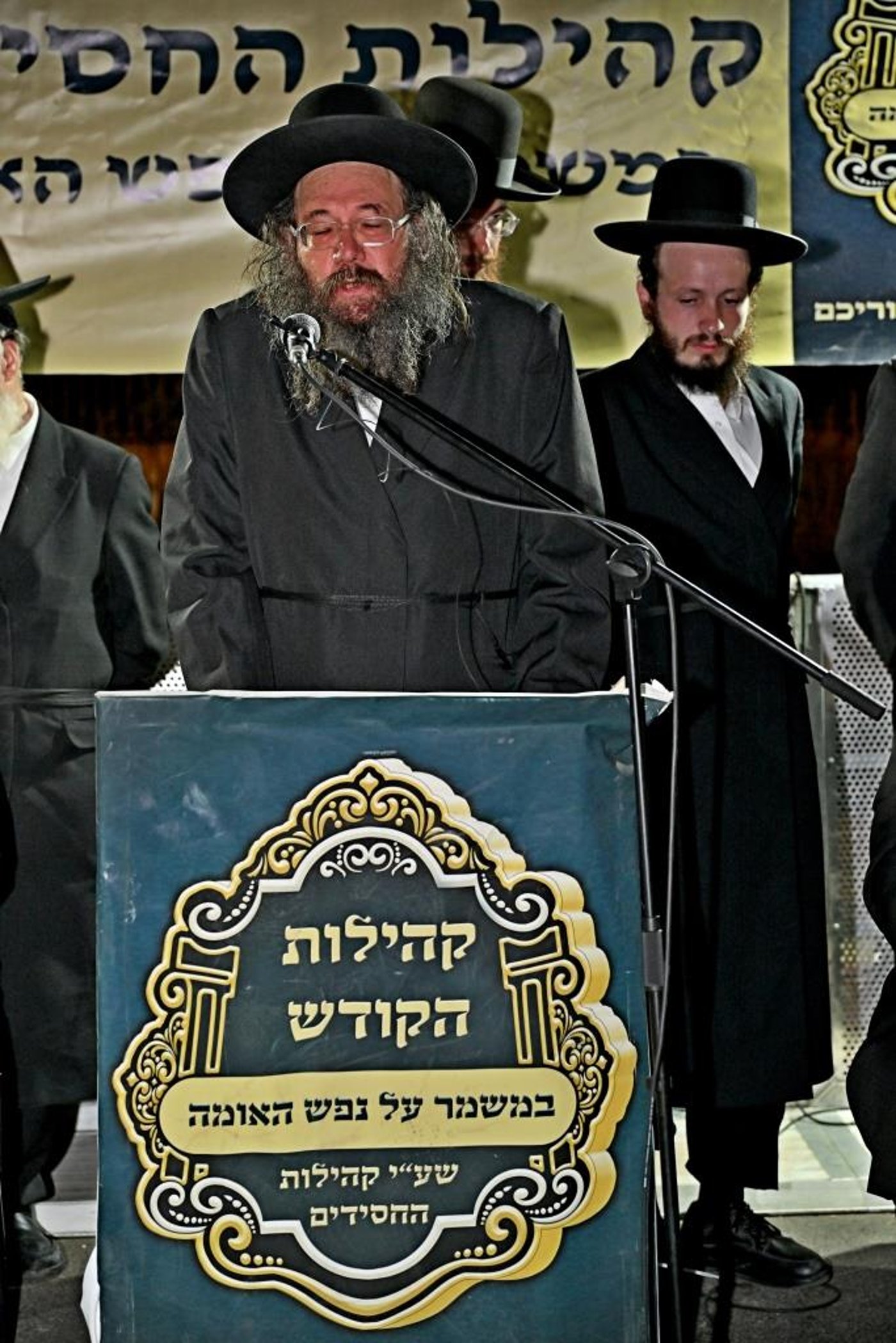מחאת קהילות החסידים מול שערי כלא 10