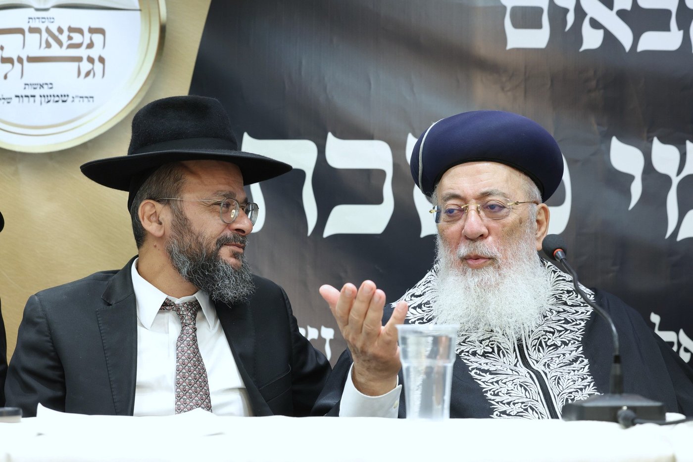 מעמד כבוד התורה ישיבת בין הזמנים תפארת וגדולה
