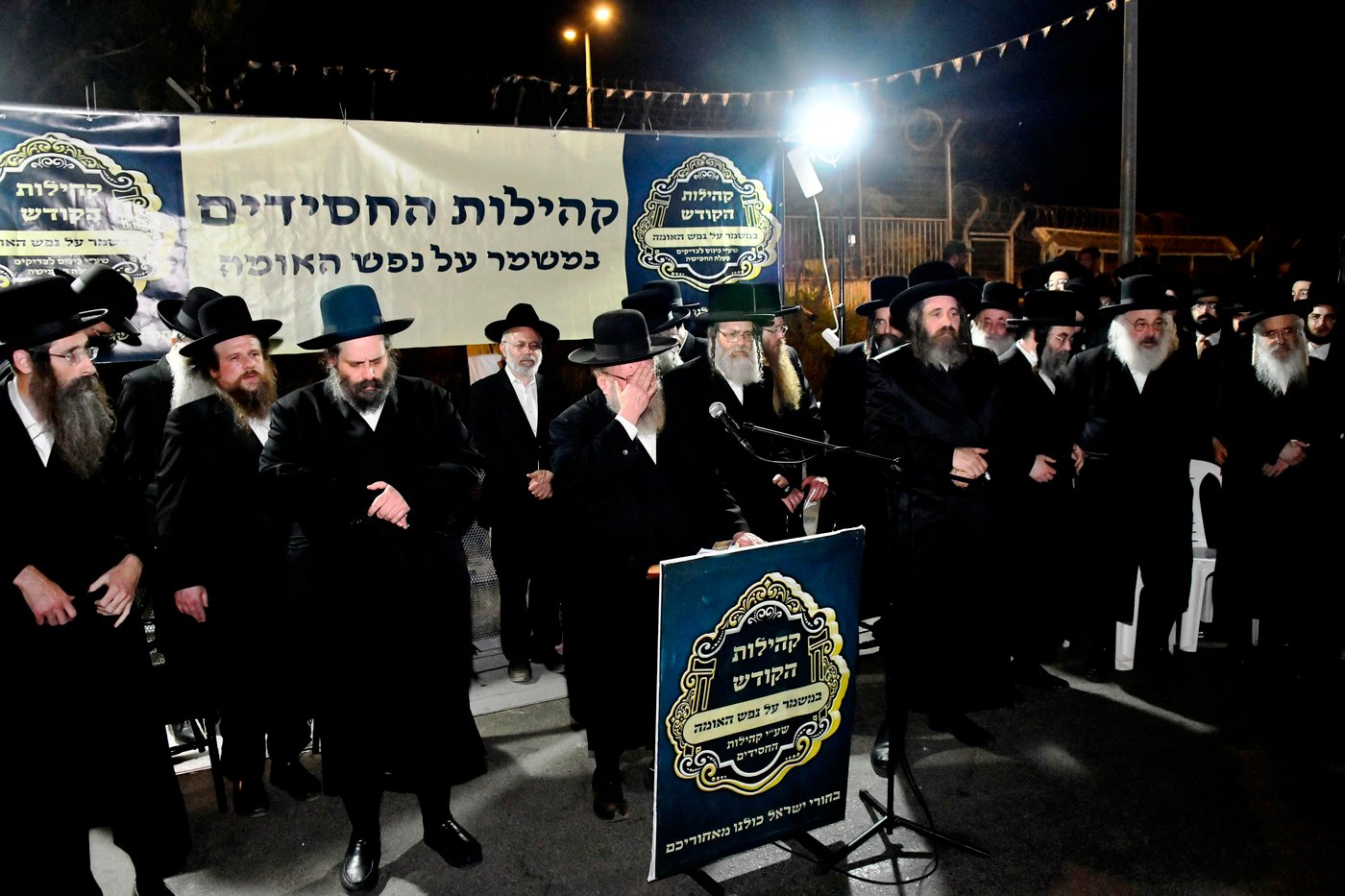 העצרת אמש מחוץ לשערי כלא 10