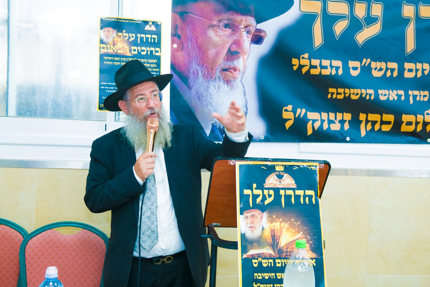 סיום הש"ס בהילולת חכם שלום כהן זצ"ל