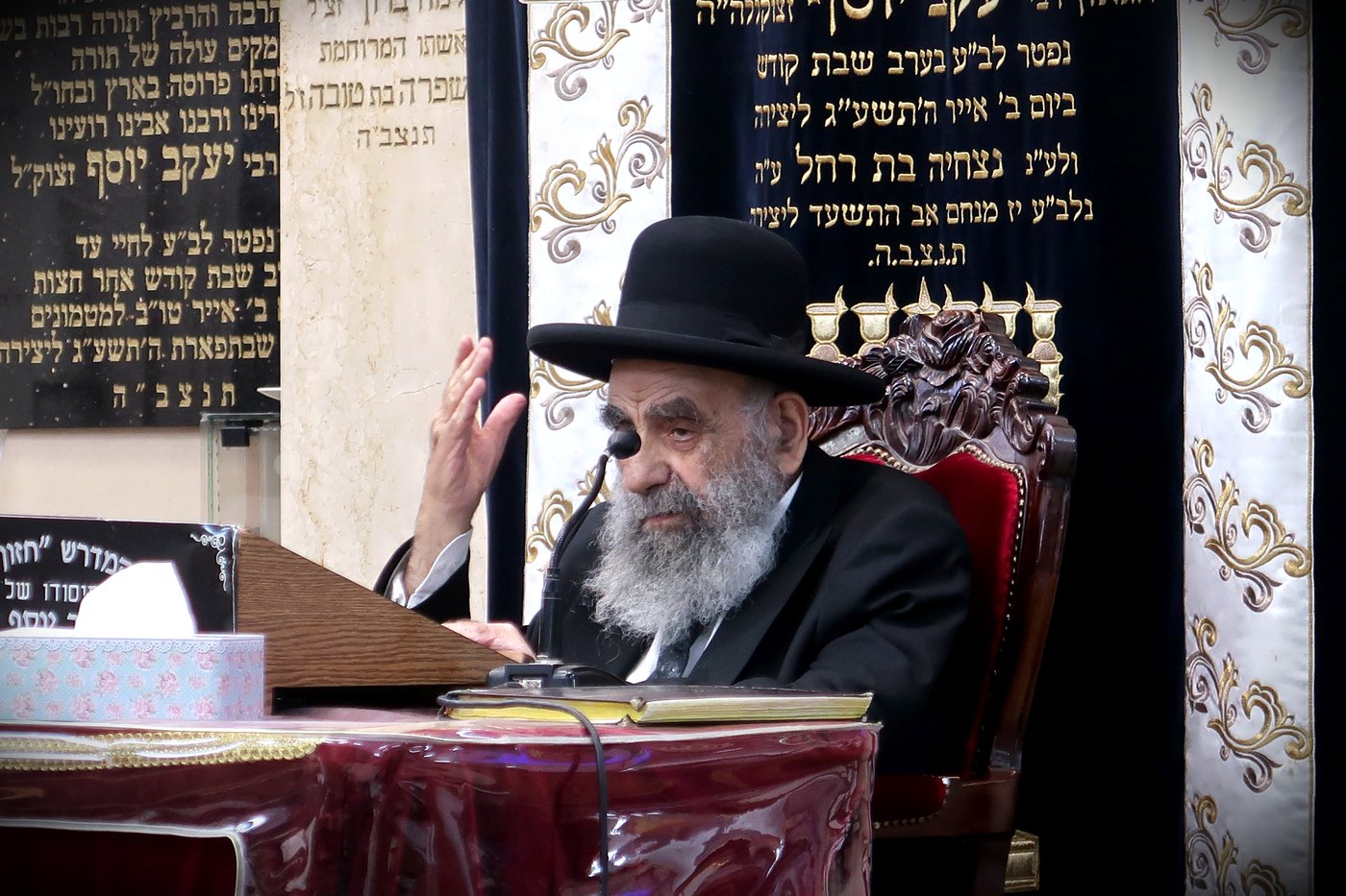 הגאון רבי משה צדקה בדבריו בישיבת בין הזמנים