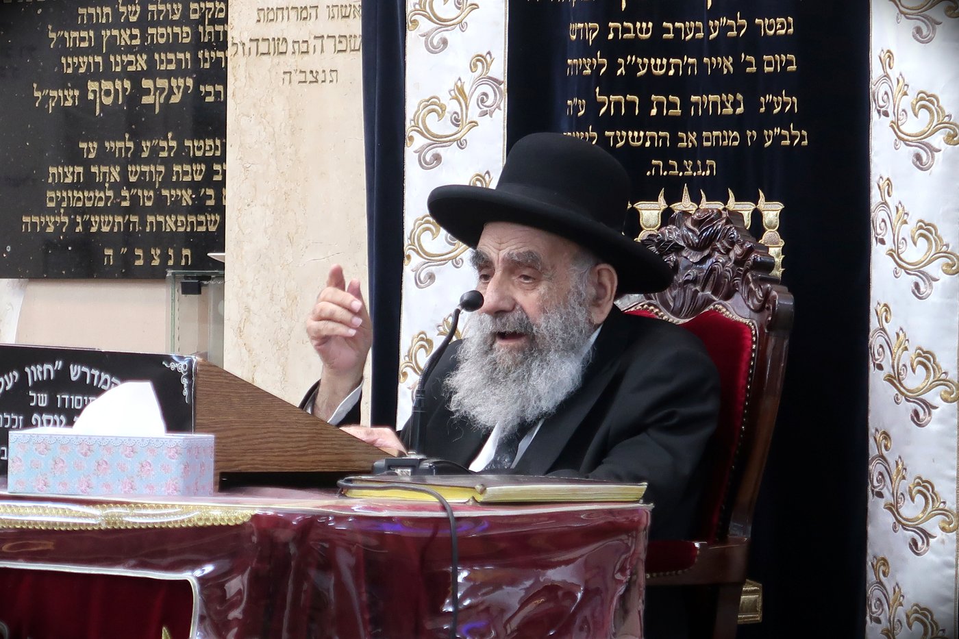 הגאון רבי משה צדקה בדבריו בישיבת בין הזמנים