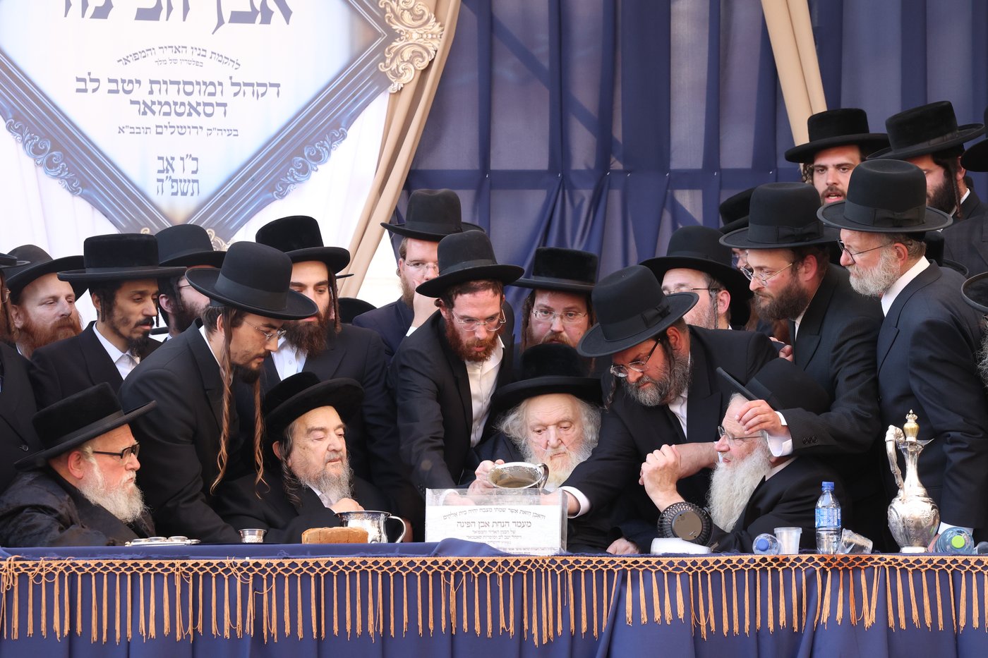 הנחת אבן הפינה בסאטמר ירושלים