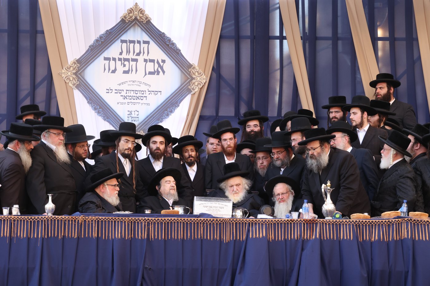 הנחת אבן הפינה בסאטמר ירושלים