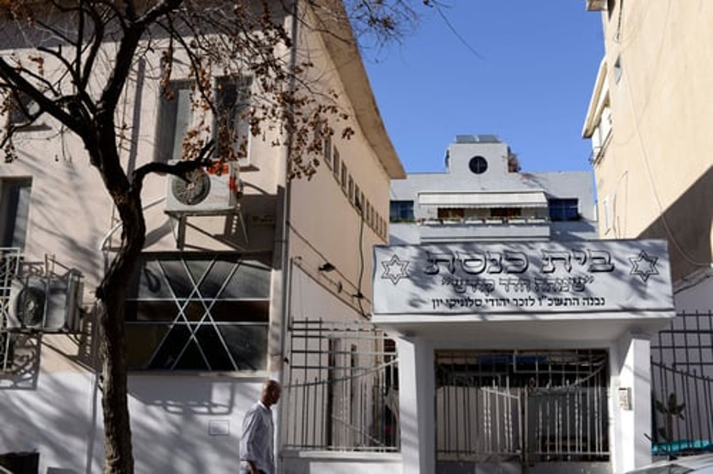 בתי כנסת בשכונת פלונטין בת"א