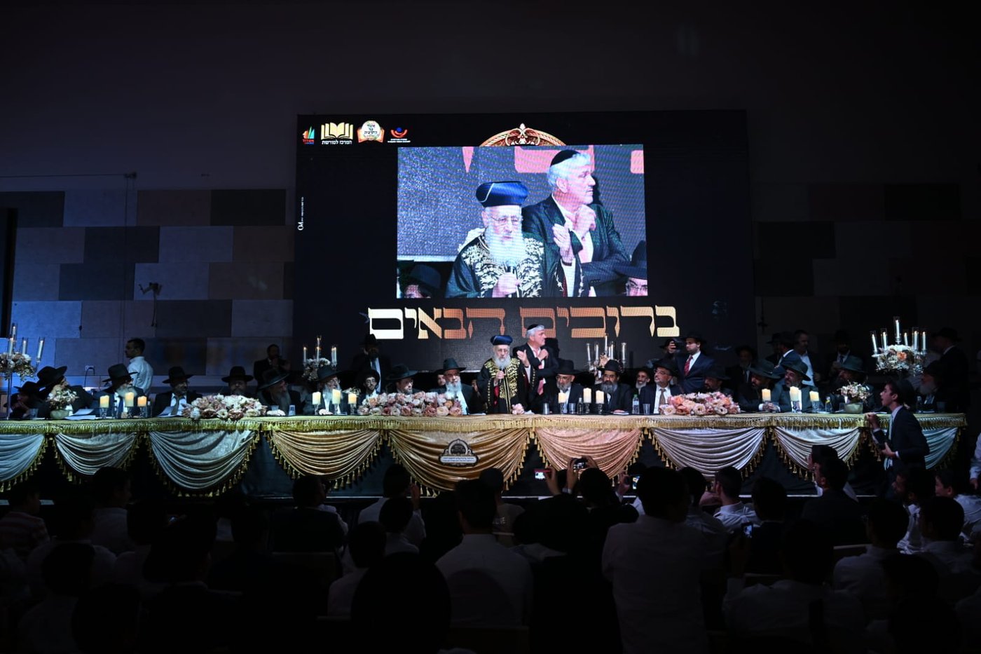 כנס סיום בין הזמנים וחלוקת מלגות באשדוד