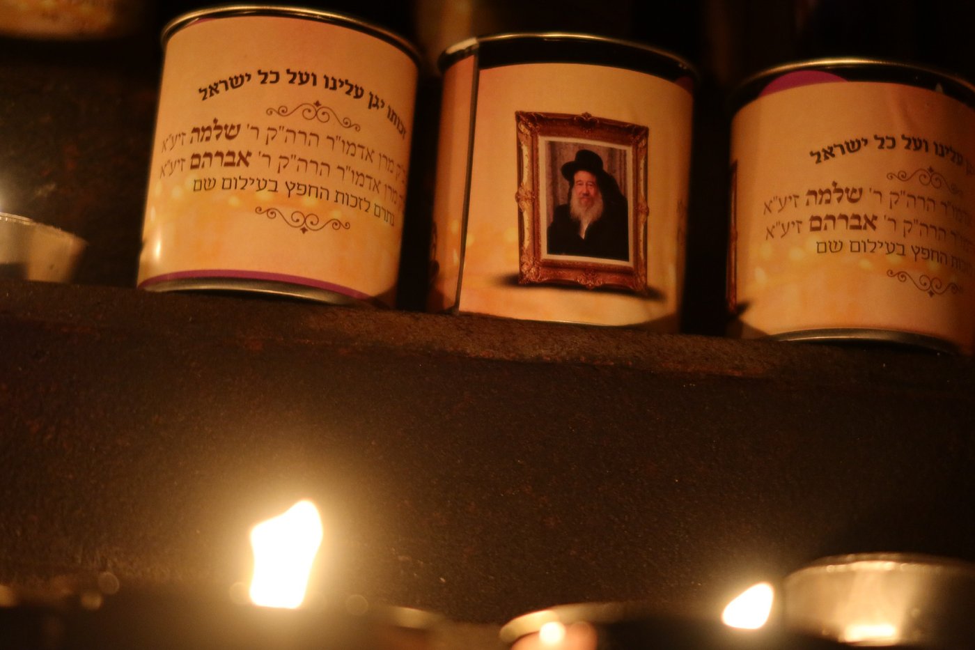 הילולת בעל 'המשנת שלמה' מזוועהיל זצ"ל 