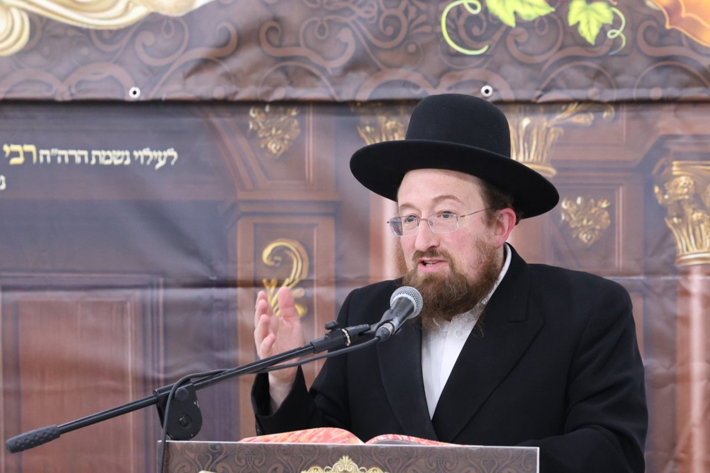 מעמד כבוד התורה בחצה"ק סטריקוב