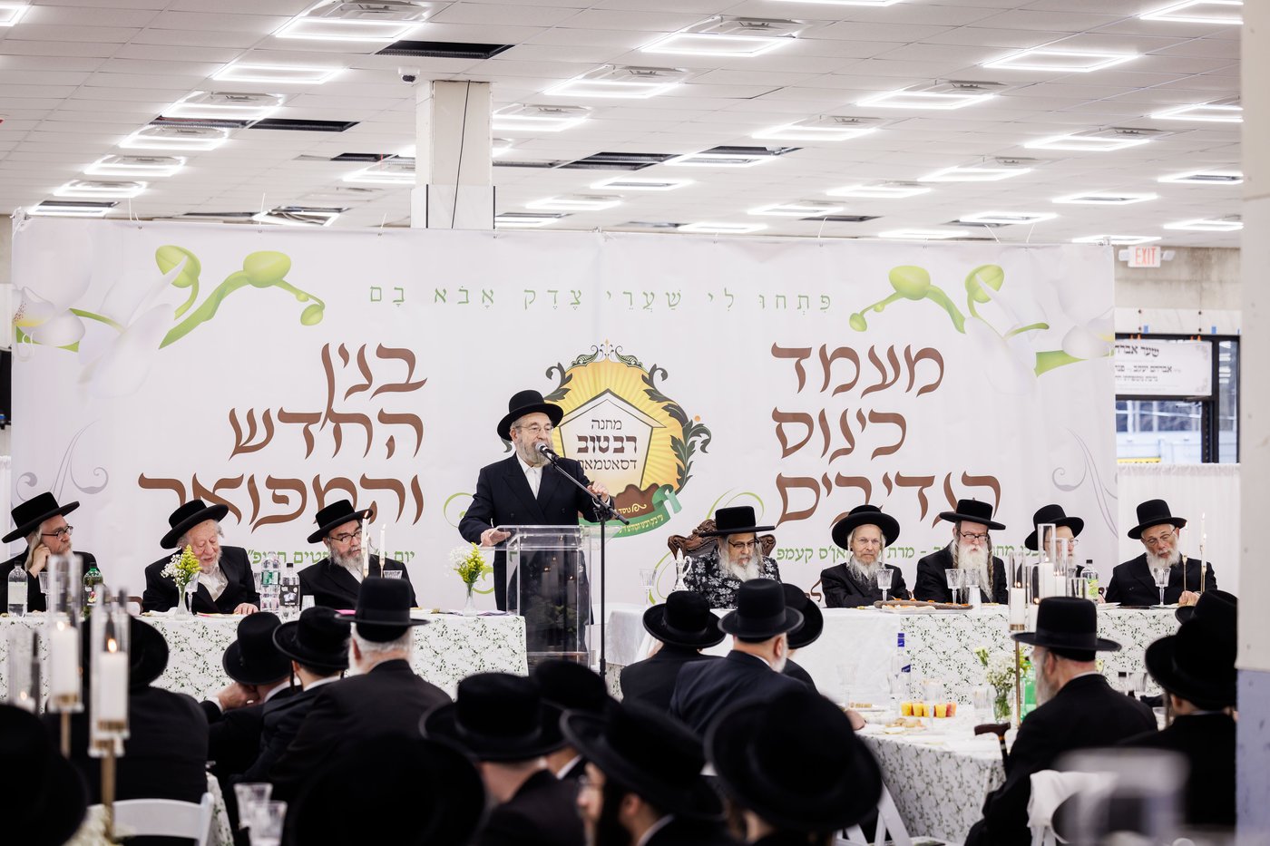 האדמו"ר מסאטמר בביקור במחנה 'רב טוב' בהרי הקאנטרי