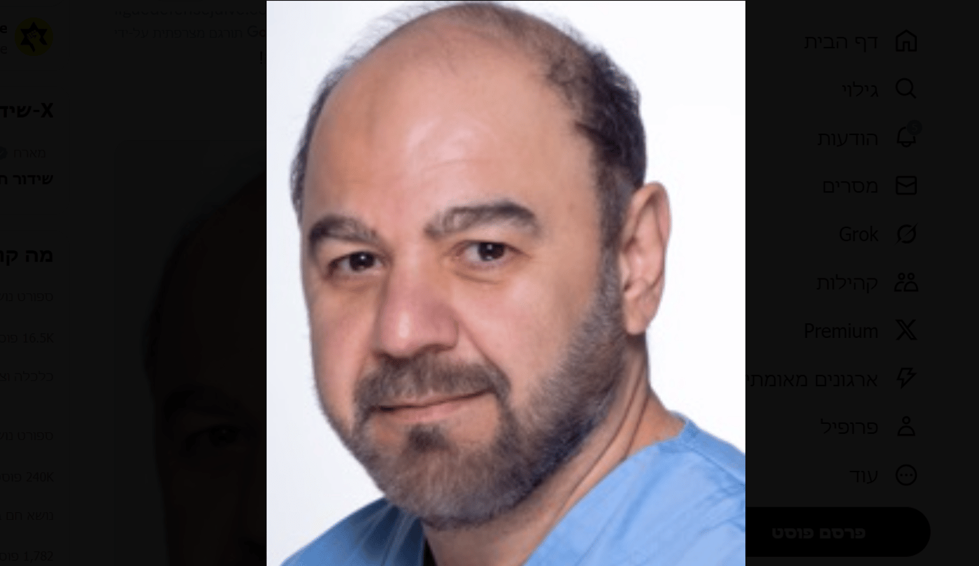 הרופא האנטישמי