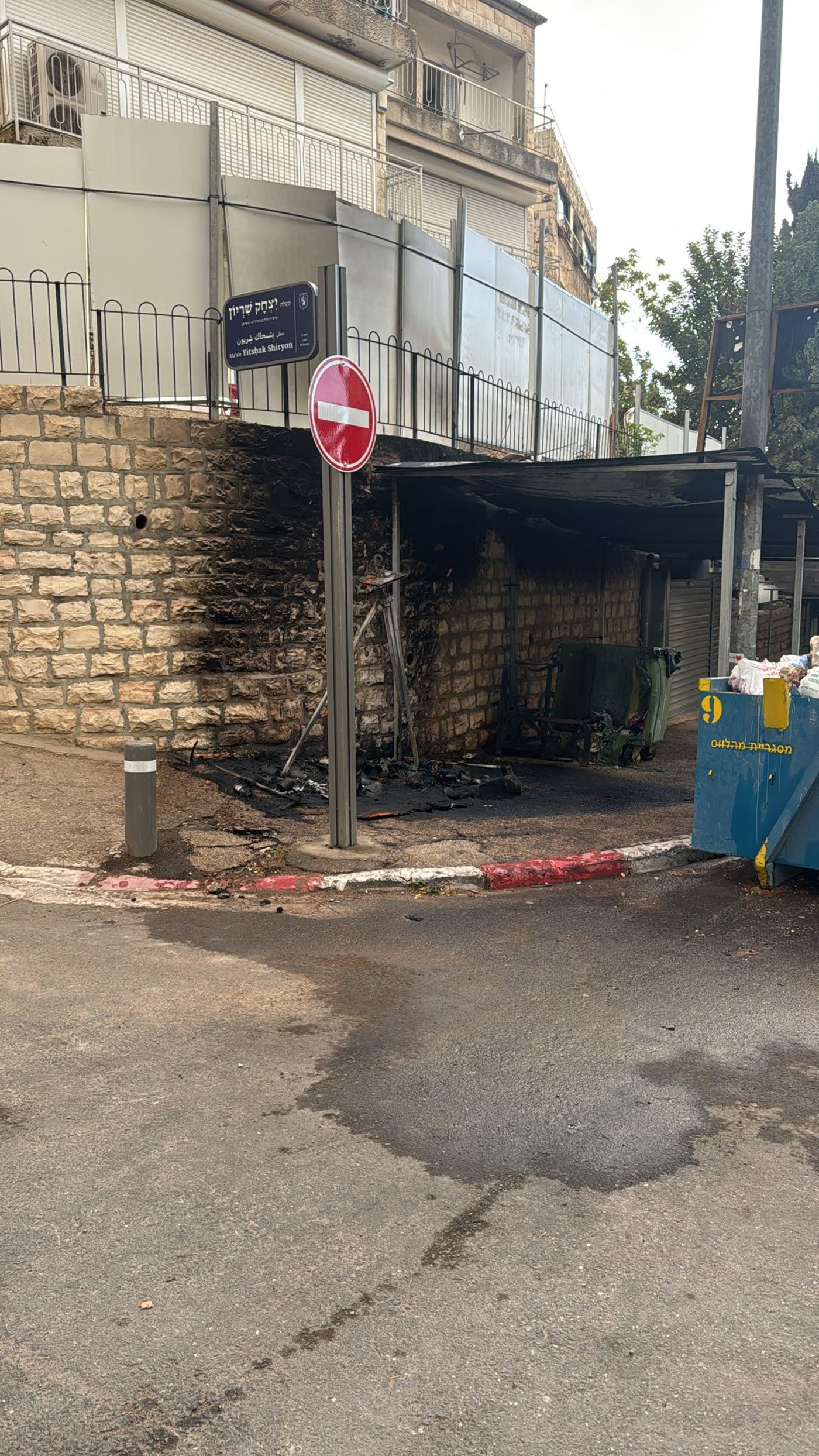 ההצתות בירושלים