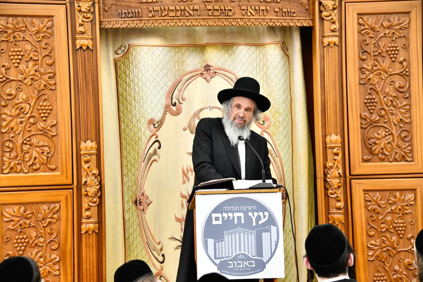 הגאון רבי דוד כהן בשיחת חיזוק בישיבת באבוב