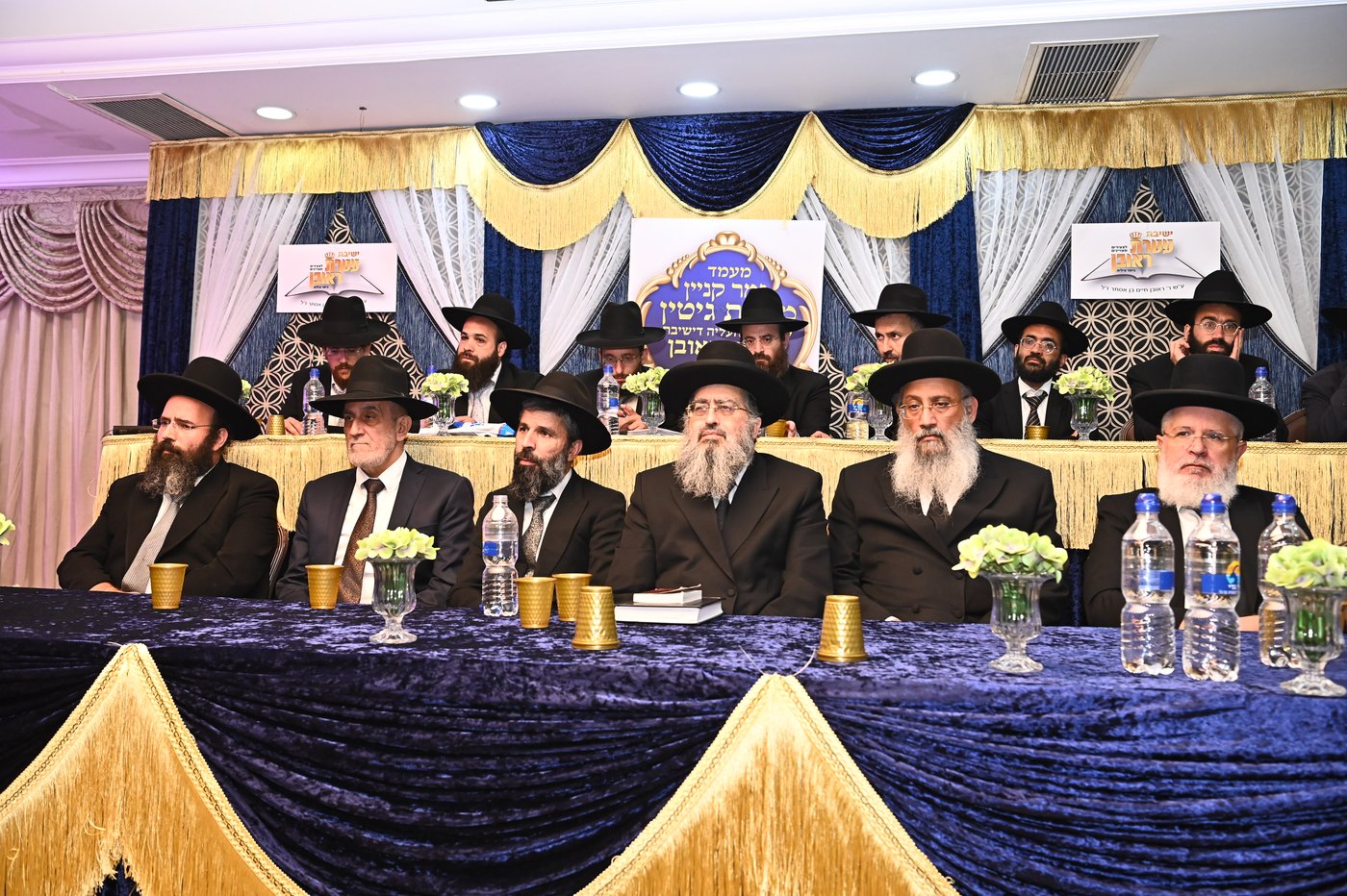 סיום מסכת גיטין בישיבת עטרת ראובן