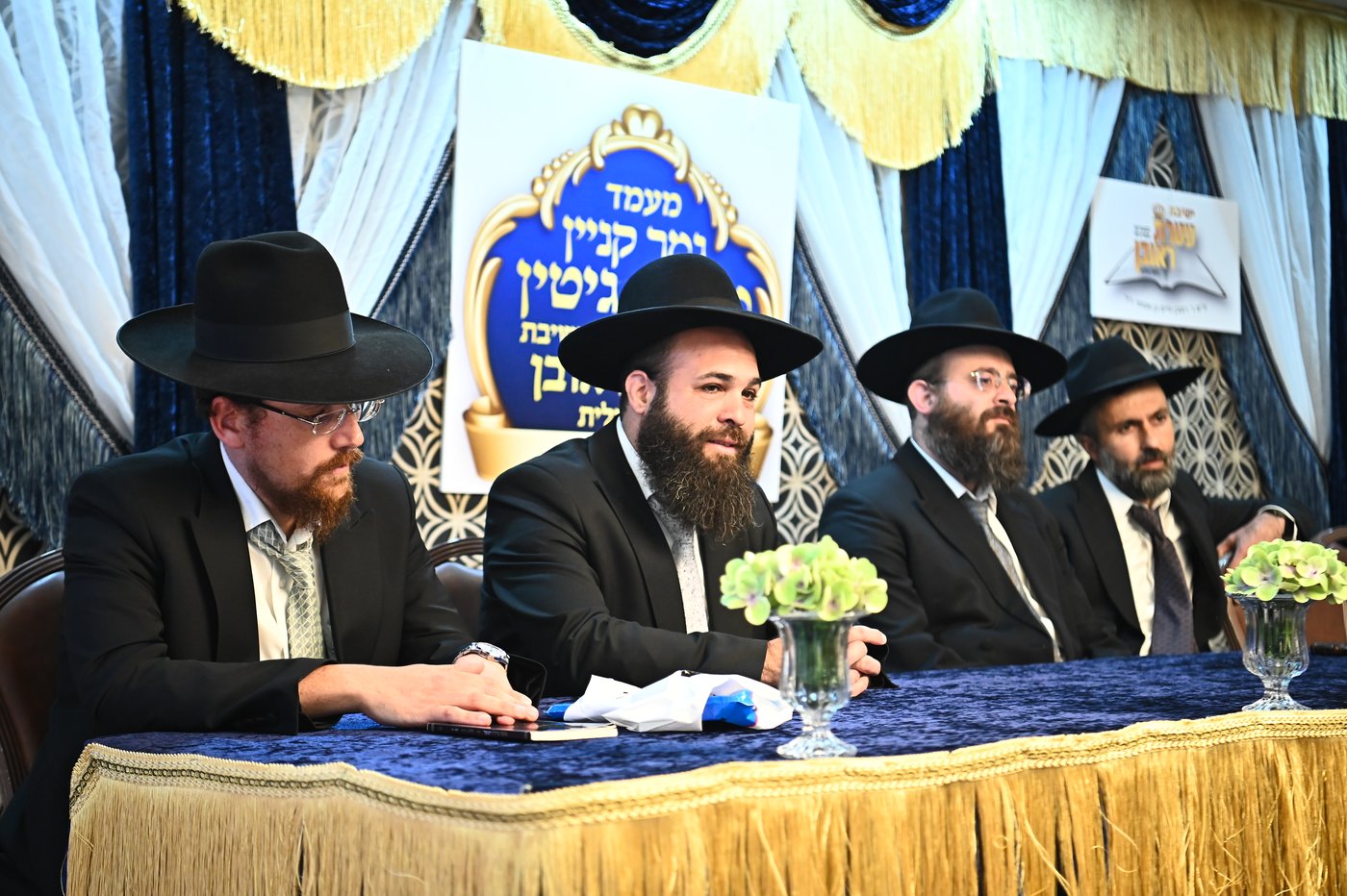 סיום מסכת גיטין בישיבת עטרת ראובן