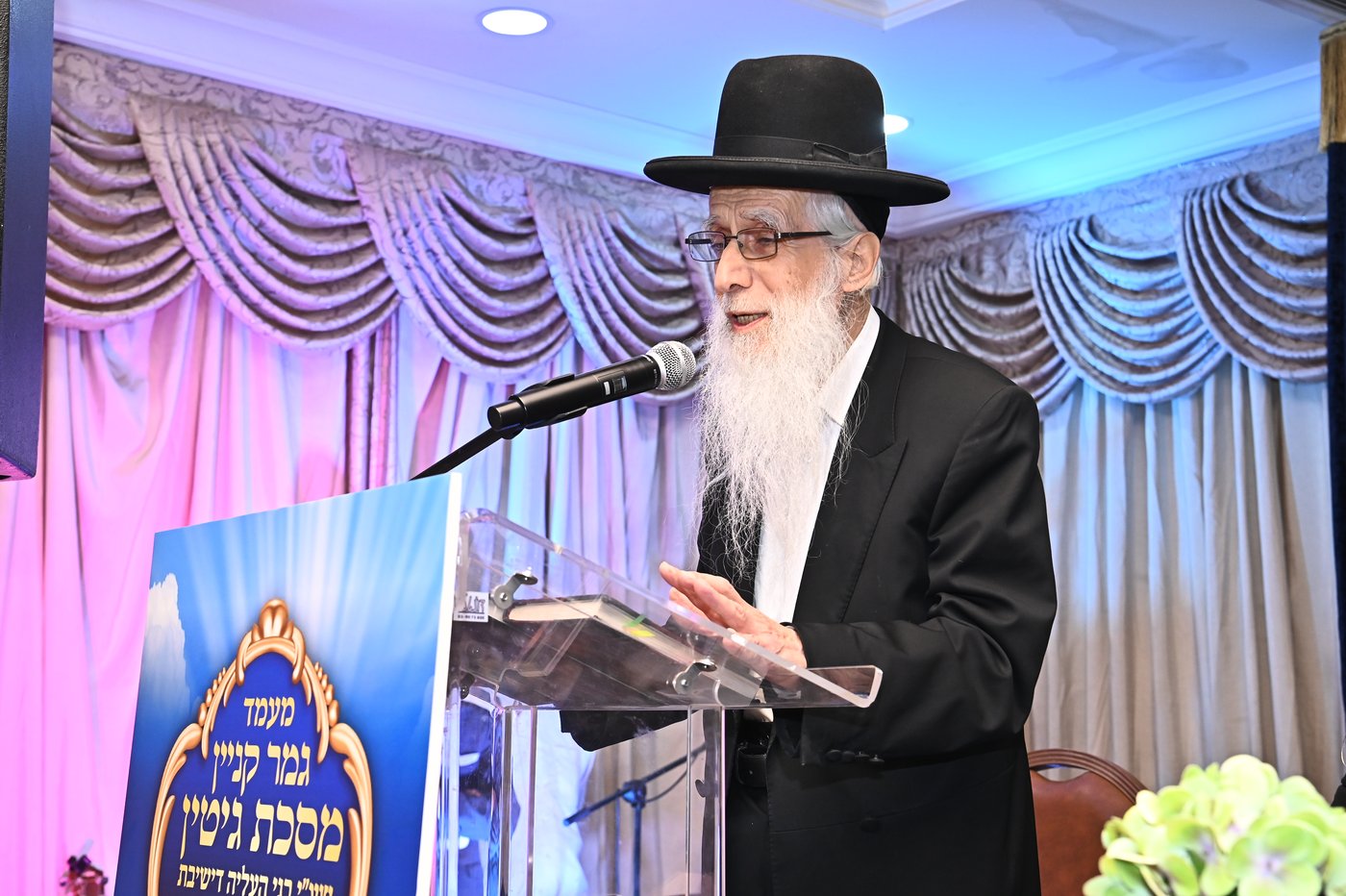 סיום מסכת גיטין בישיבת עטרת ראובן